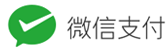 聚惠递自用支付平台-免签约微信扫码公众号H5支付